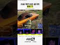 7등에서 2등으로 끌어올린 미친 경기력 🔥 '불꽃 T1'