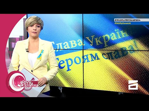 დღის სტუმარი 12:40 - 8.03.2022