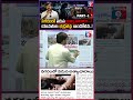 BTech Student Assault Case Creates Shock In Hyderabad 😨 || PART -1 || నగరంలో వరుస అత్యాచారాలు ||