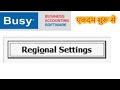 Configure Regnical Settings in Busy | What is regional settings | learn|Busy Software Hindi Tutorial