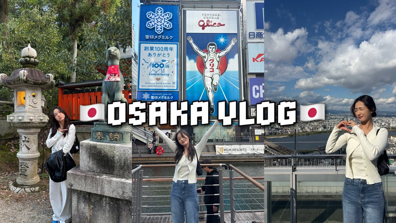 [Vlog] 동기들이랑 오사카여행 | 첫 해외여행 | 이치란, 스시, 스키야끼 레츠고