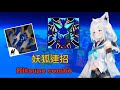 妖狐連招#bloxfruitsgameplay #bloxfurit #bloxfruits #roblox #anime #kitsune #combo #bounty #bountyhunter