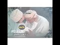 شيله ابوي ياتاج راسي ياراسين في الرواسي