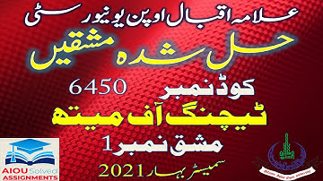 AIOU Solved Assignments | 6450 | TEACHING OF MATHEMATICS | Assignment No 1 | B.Ed | Spring 2021