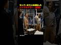 モップ一本で人生逆転したシングルマザー（実話）