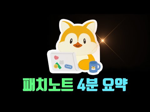 바쁜 당신을 위한 실전압축 마영전 5월 업데이트 초간단 요약