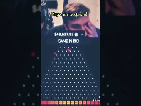 Опробуйте демо-игру Plinko и ставте онлайн-пари в казино на китайском языке