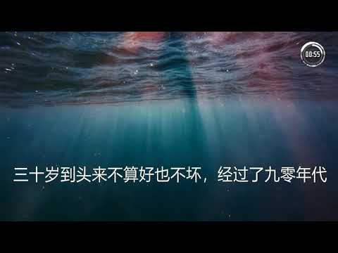 刘德华 - 笨小孩 - 【卡拉OK伴奏】 - 【辅唱伴奏】