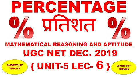 Percentage part 6 unit 5 ugc net dec 2019
