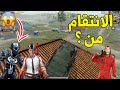 اقوى عودة ضد المحترفين مع صاحبك النوب !! 🔥 PUBG MOBILE