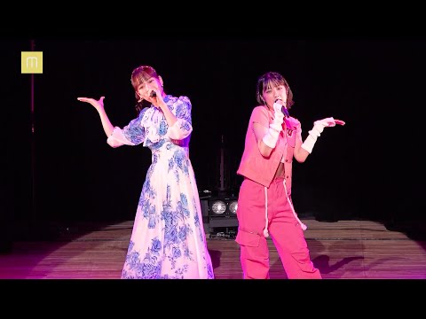 ピーナッツバタージェリーラブ／小関舞・長谷川萌美（Bitter ＆ Sweet）／カントリー・ガールズ工房楽曲／2023.08.31／タワーホール船堀／LIVE映像／M-Line Music #110