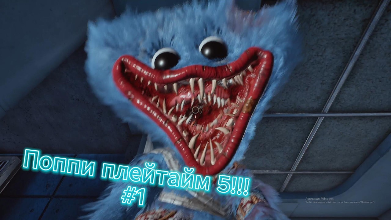 ПОППИ ПЛЕЙТАЙМ 5 ВЫШЛА!!!!!! ХАГГИ ВЕРНУЛСЯ!! Poppy playtime chapter 5!!