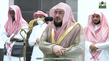 تلاوة فضيلة الشيخ د. بندر بليلة من صلاة الفجر 29 ذو الحجة 1444هـ.