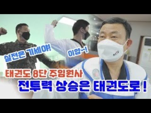 123여단 주임원사 <strong>김종구</strong> 원사&amp;quot;