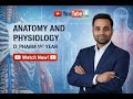 Lecture 13 | Disorder of joints | D.Pharm 1st Year | By Prabhakar Sir