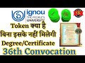 IGNOU 36th Convocation 2023 ये Token System क्या है Kya Token Lena ज़रूरी है #Ignou_36th_Convocation