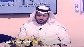 تلاوات معاذ الجماز 🙄✨| مكة تجمعنا2