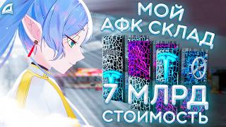 СОБРАЛ ВСЕ БАЗОВЫЕ ТАЙНИКИ! #30 (АРИЗОНА РП)