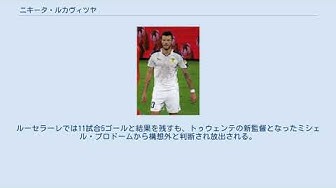 オーストラリアのサッカー選手 Youtube