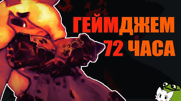 3 дня ада, багов и бурения — мой первый геймджем (Ludum Dare)
