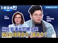 圍繞總統選舉的政治角力
