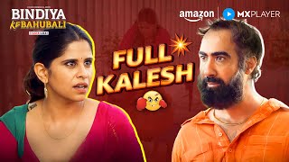 Sibling Fight Gone Wild Bindiya Ke Bahubali Saurabh Shukla, Ranvir Shorey Amazon Mx Player