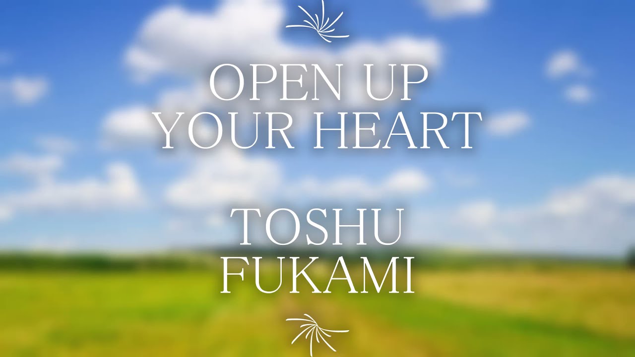 OPEN UP YOUR HEART 」深見東州【歌詞】 - YouTube