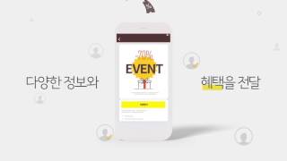 카카오톡 플러스친구, 지금 무료로 만들어 새로운 비즈니스 홈을 경험하세요!