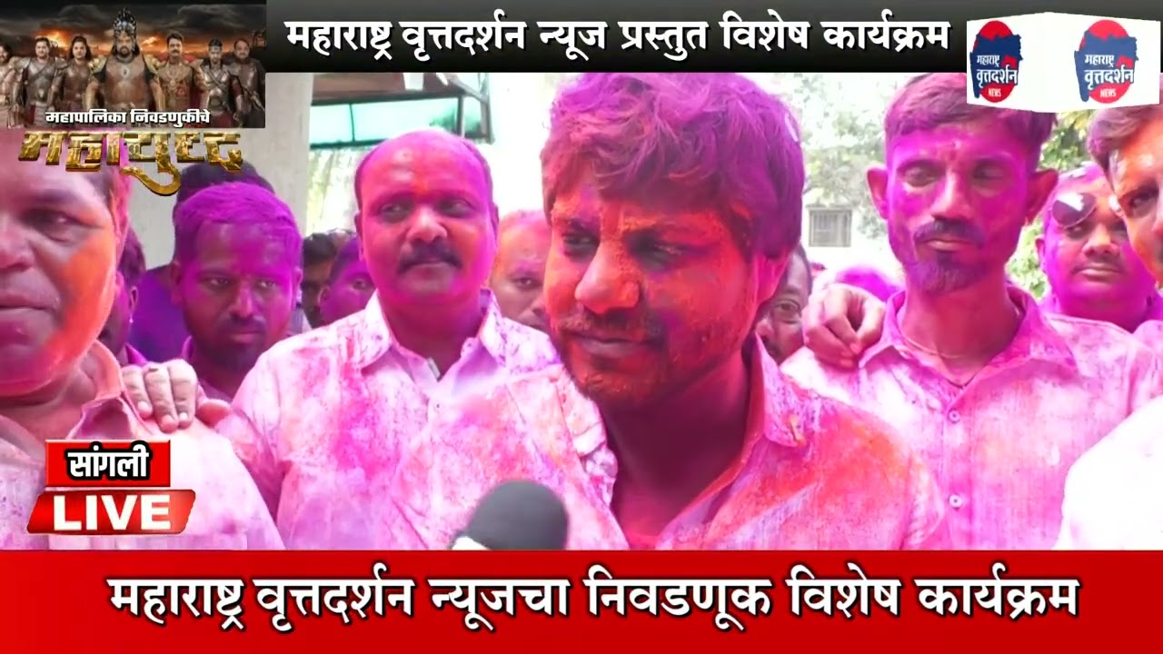 प्रभाग ७ मध्ये भाजपचे संपूर्ण  पॅनल विजयी झाले,प्रतिक्रिया पहा