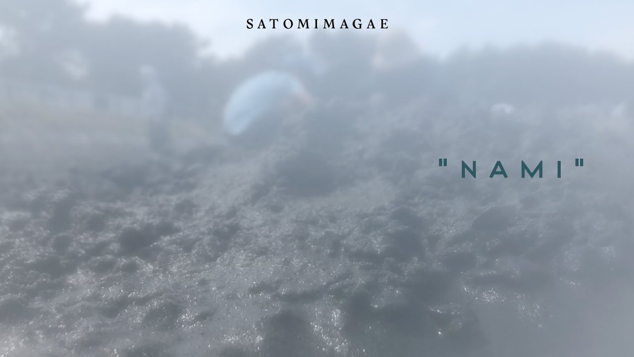 Satomimagae - Nami [Official Video]