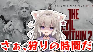 サイコブレイク 2 #1サムネイル