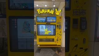 POV: Your friend in Japan asks if you want anything from an official Pokemon vending machine 🇯🇵