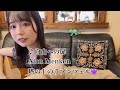 ♪自由への扉/ Alan Menken(塔の上のラプンツェル💜)arranged by KOYUKI