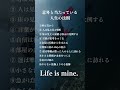当たってる #習慣 #名言 #いい言葉 #ポジティブ #モチベーション #成果を出す