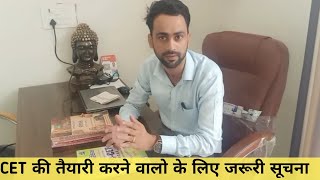 HARYANA GK NCERT BOOK DEMO ।। हरियाणा हरिकेन।। #cet #hssc #ncert #haryana_gk # screenshot 5