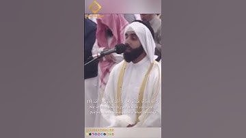 سورة الكافرون بصوت فضيلة الشيخ أحمد بن جبر الدوسري | رمضان ١٤٤٤هـ - ٢٠٢٣م