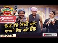 Punjabi Comedy Latest | Umang Sharma | best comedy scenes punjabi | Prime Hassian EP#28