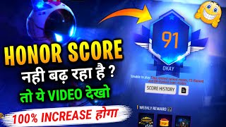 HONOR SCORE NOT INCREASING | HOW TO INCREASE HONOR SCORE FREE FIRE | HONOR SCORE KAISE BADHAYE | screenshot 4