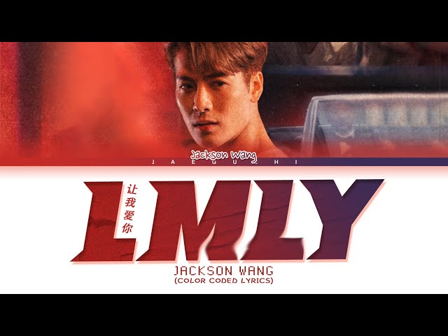 Jackson Wang - LMLY.mp3