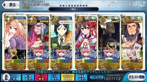 復刻プリヤコラボ تحميل Download Mp4 Mp3 復刻プリヤコラボ تحميل Download Mp4 Mp3