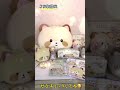 【ほっこり】ココロアライグマの新テーマ「ほっこりおうちカフェ」♪｜#shorts／ココロアライグマ／アシアライグマ／せんさいハートちゃん／新商品／サンエックス