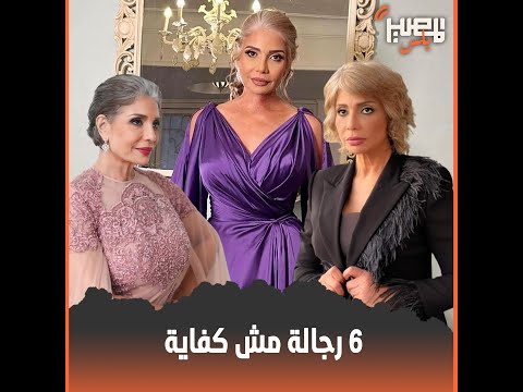 اتجوزت منرجالة من بينهم إبن صاحبتها ناهد فريد شوقي وماعمرتش في جوازة لسبب غريب أسرار حياة سوسن بدر