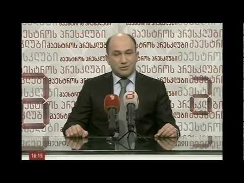 13.03.2013 ლევან ჩიკვაიძე პრესკლუბში