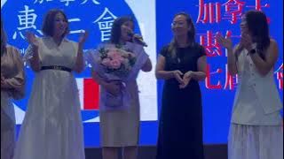 亲友赠花Salina 并同欢唱