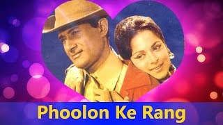 Video thumbnail of "Phoolon Ke Rang Se By Kishore Kumar | Dev Anand | Prem Pujari - Valentine's Day Song"