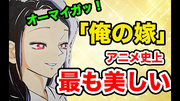 鬼滅の刃瑠火と杏寿郎