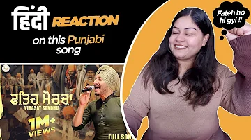 Reaction on Fateh Morcha ( Full Video ) || Virasat Sandhu ||