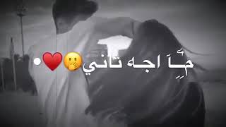 عمار سالم: احس بشوك 🥰🥺💖