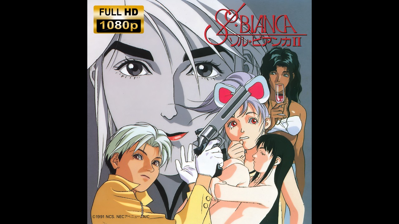 ソルビアンカ　SOL BIANCA DVD (1991年)　OVA DVD Amazon.co.jp: Sol Bianca Parts 1 and 2  [DVD] : Adult Animation