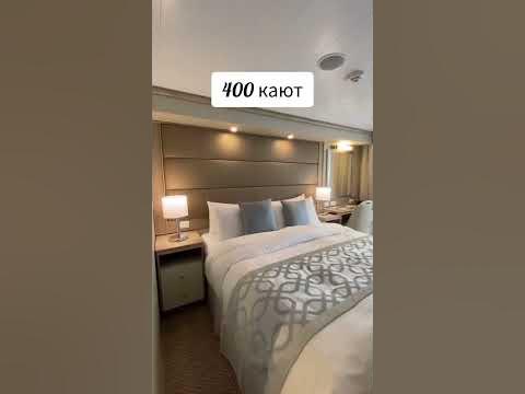 Хотите в кругосветное #путешествие? Подробности в комментарии # ...
